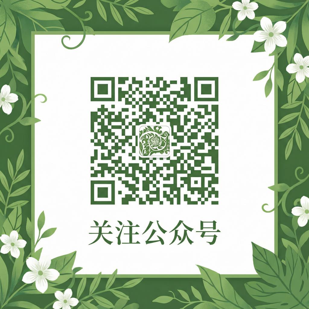 小马拉大车植物视频公众号二维码